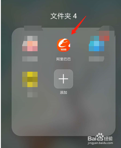 1688怎么发表货物评价？