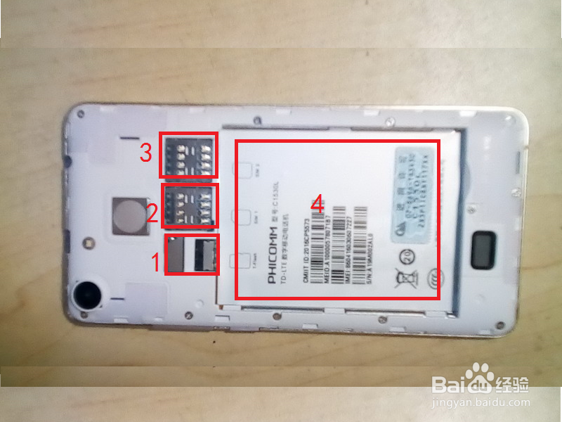 斐讯手机C1530L开箱以及评价