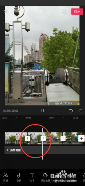 剪映怎么添加图片素材与调节时长