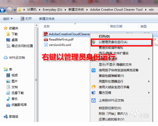 怎么删除ps的残留文件