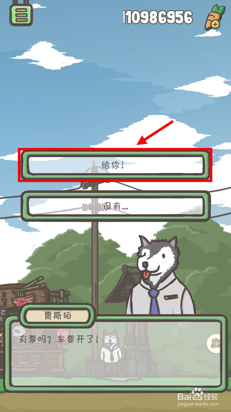 tsuki月兔历险记怎么吃面