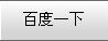 怎么换桌面背景