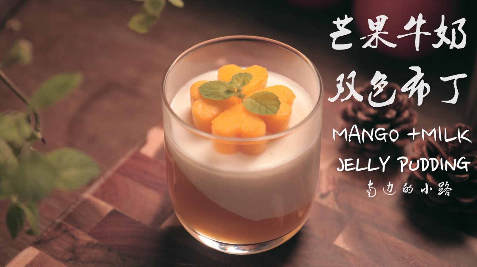 小布丁是什么梗啊