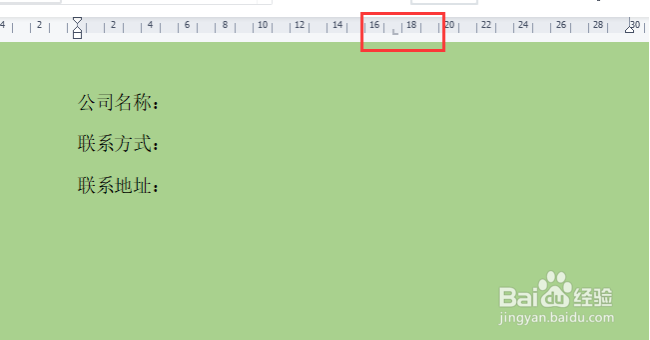 怎么一次性添加多个固定长度的下划线？