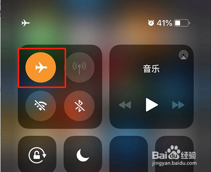 safari尚未接入互联网怎么设置