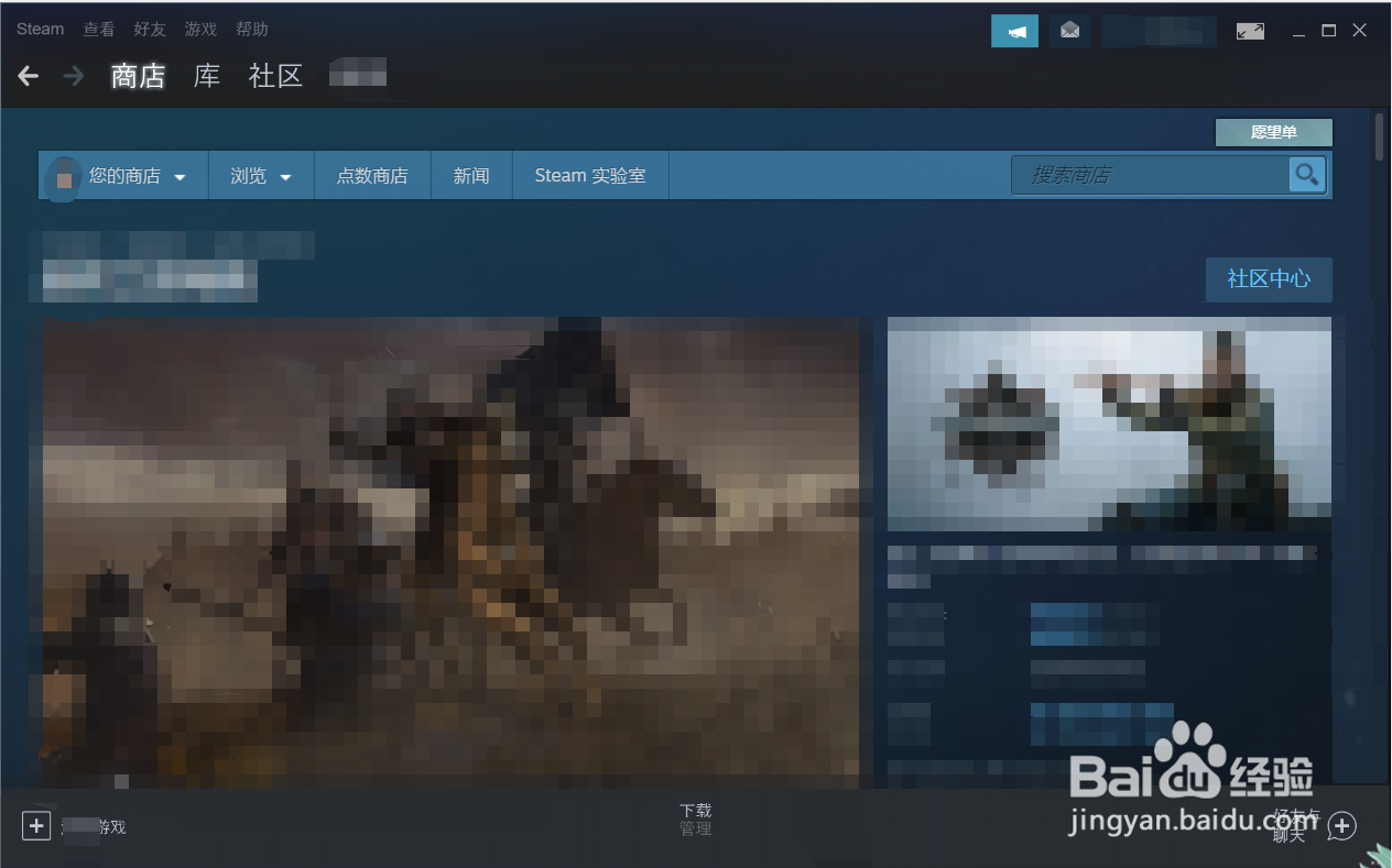 怎么卸载Steam中的游戏
