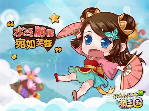 萌三国新手必知赚钱攻略详解