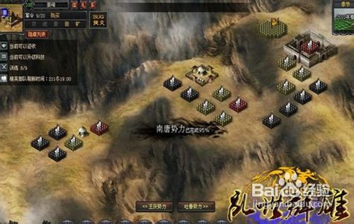 《乱世群雄》推图与压级技巧全攻略