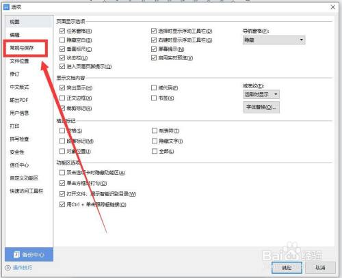 wps文档转pdf后图片模糊怎么办