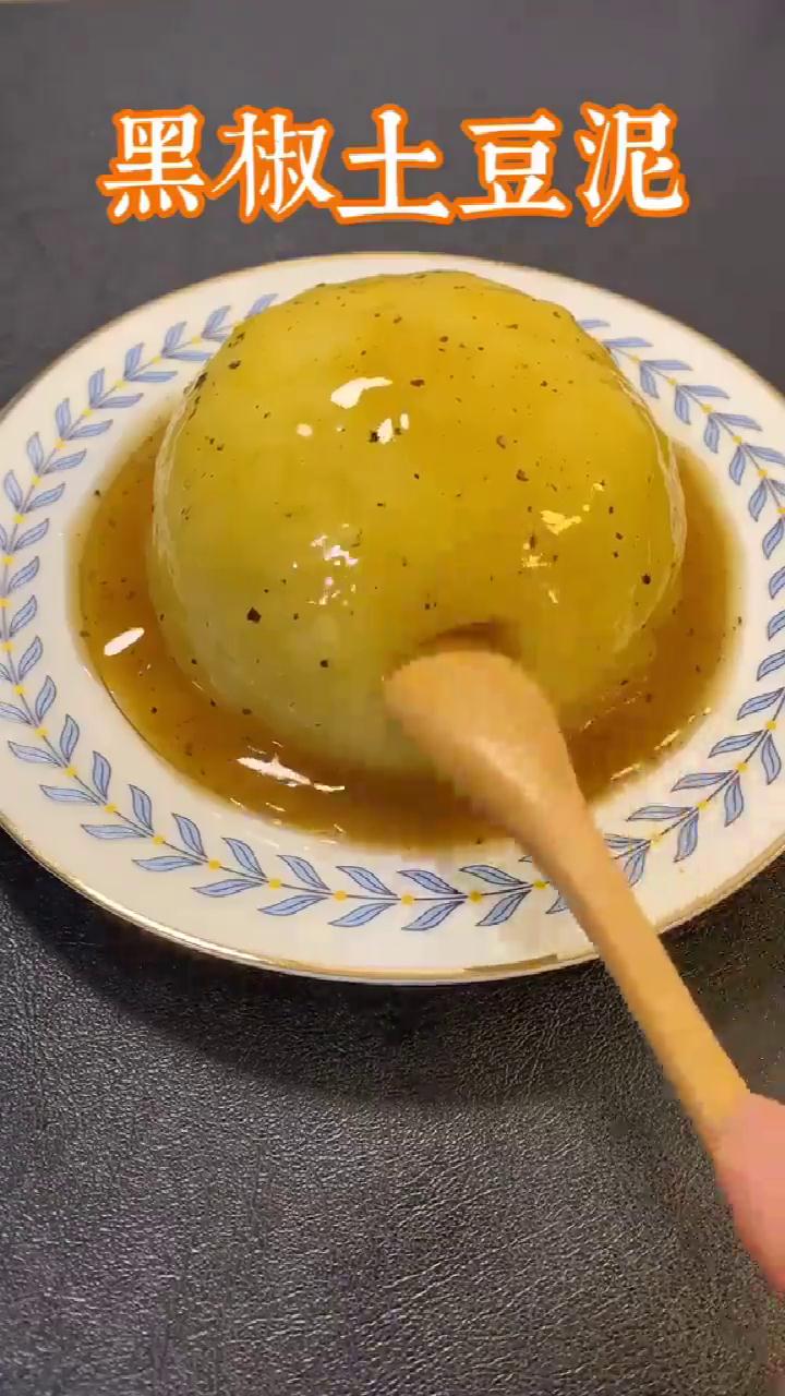 黑椒土豆泥怎么做?