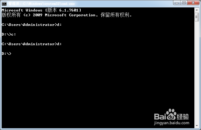 windows 命令行怎么切换盘符