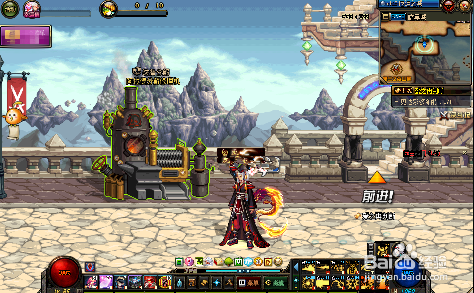 DNF如何免费领取复活币