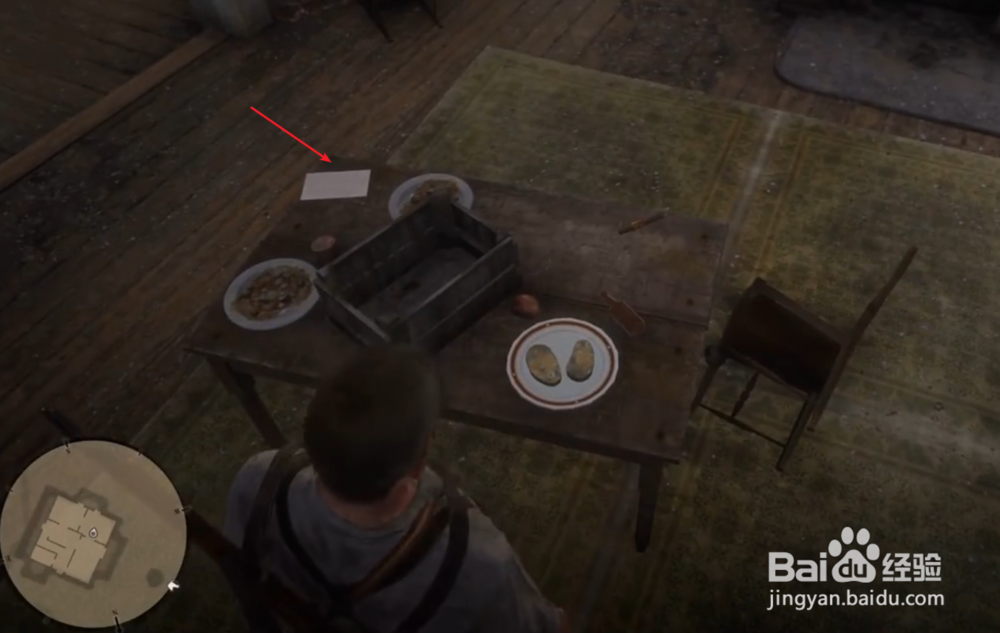 荒野大镖客2主线攻略66：寻找帮派营地