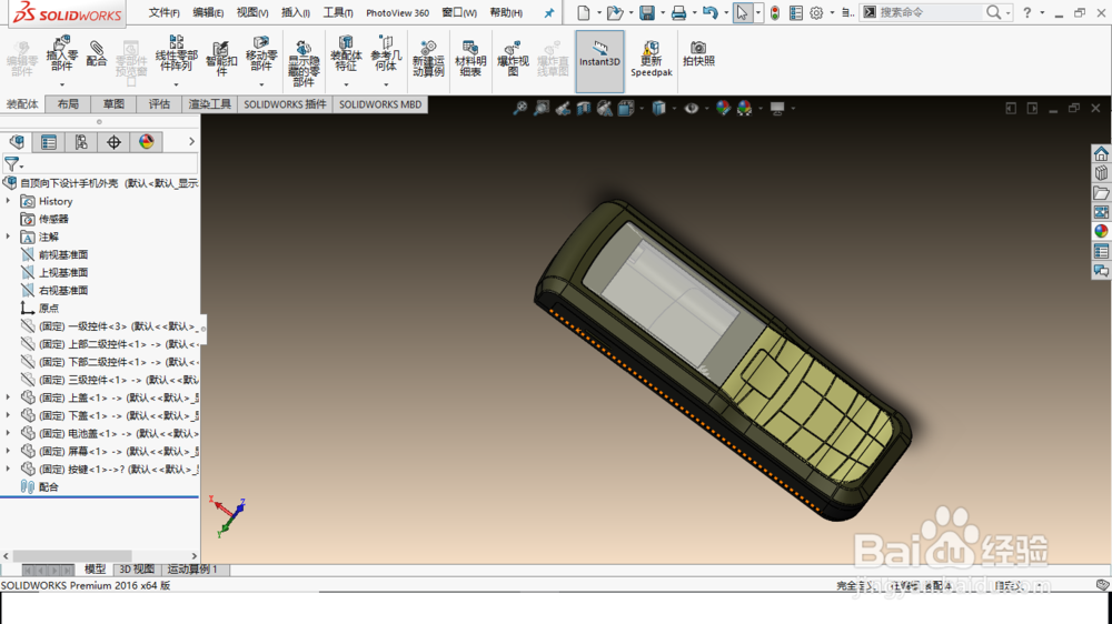 SolidWorks如何对模型进行渲染?