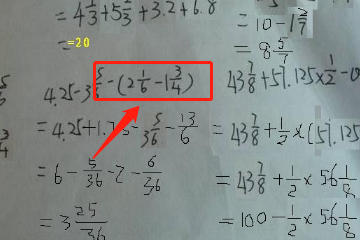 11345678怎么等于100