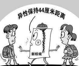 孩子早恋的表现