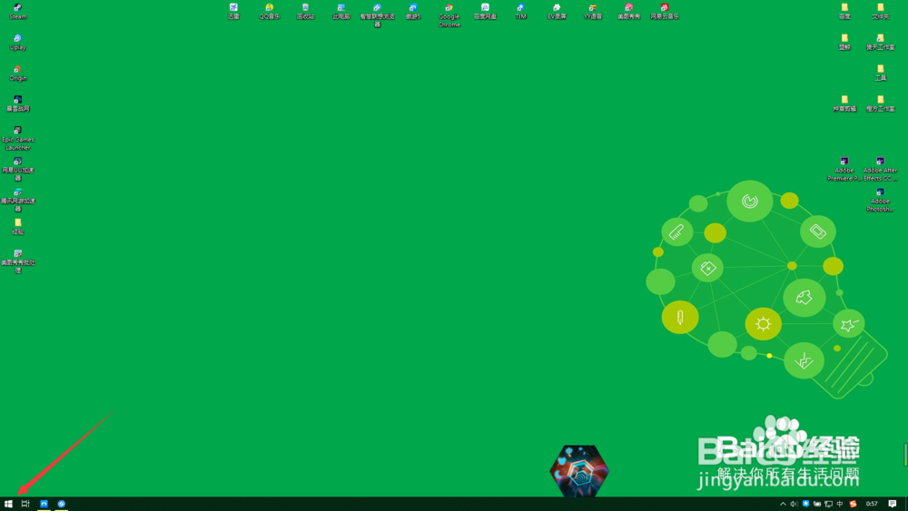 win10电脑屏幕分辨率怎么调
