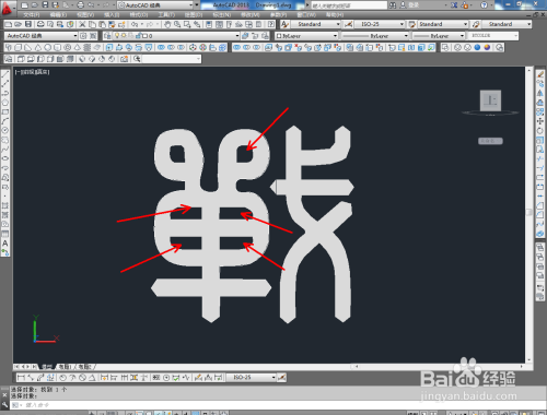CAD三维建模——中文logo制作教程