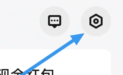 快音APP怎么关闭个性化推荐选项