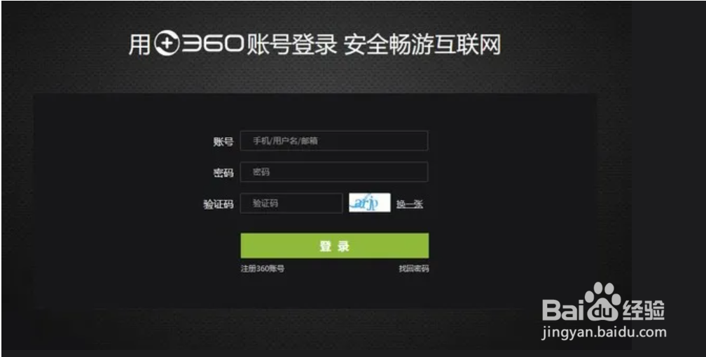 360坦克世界修改昵称