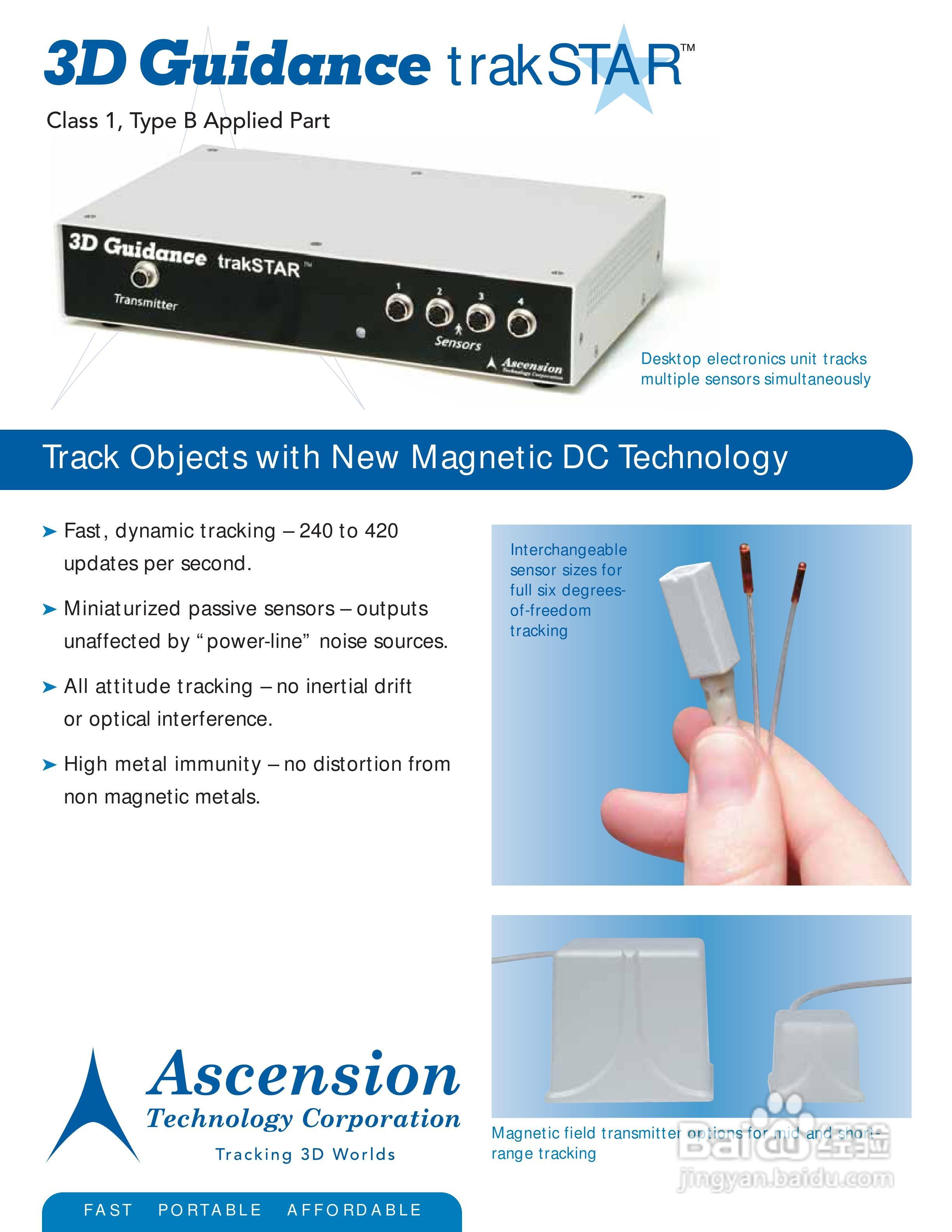 Ascension 3D Guidance位置跟踪器（trakSTAR）说明书