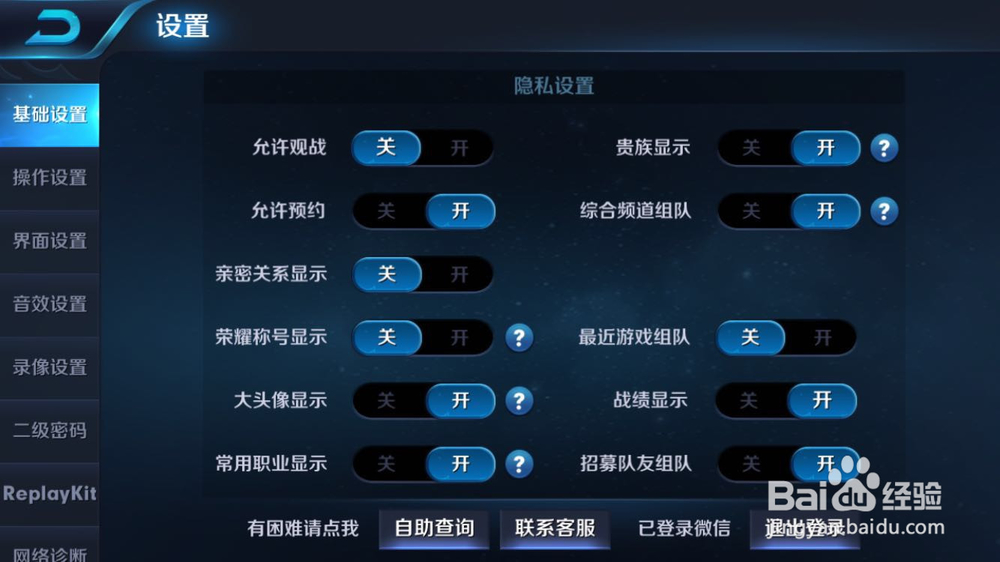 王者荣耀隐藏玩家是什么