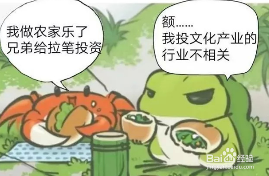 新年“求生”指南