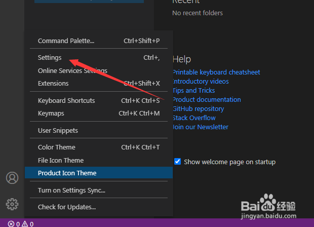 Visual Studio Code怎么关闭显示行号