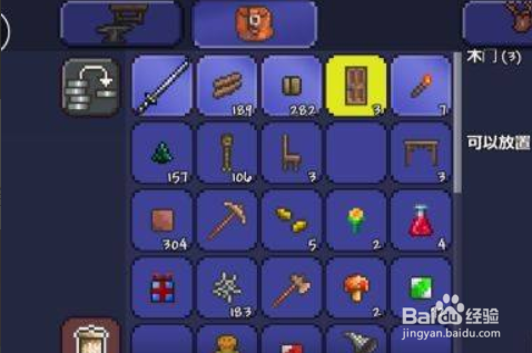 泰拉瑞亚新手流程攻略