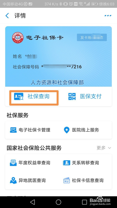 怎样解约淘宝免密支付_淘宝解除免密支付_免密解约支付淘宝怎么关闭