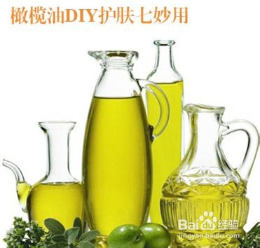 肌肤滋润有秘诀 橄榄油护肤七法