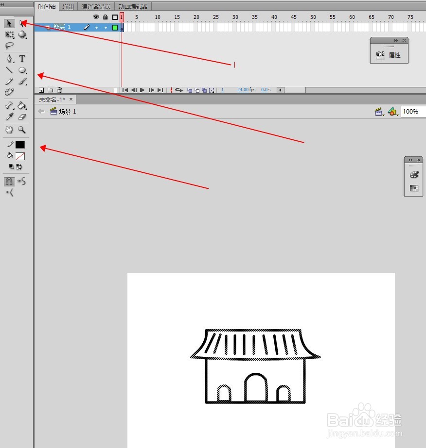 flash cs6如何绘制卡通宫殿