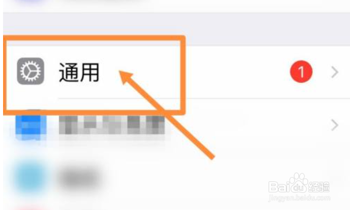 苹果12微信视频怎么美颜