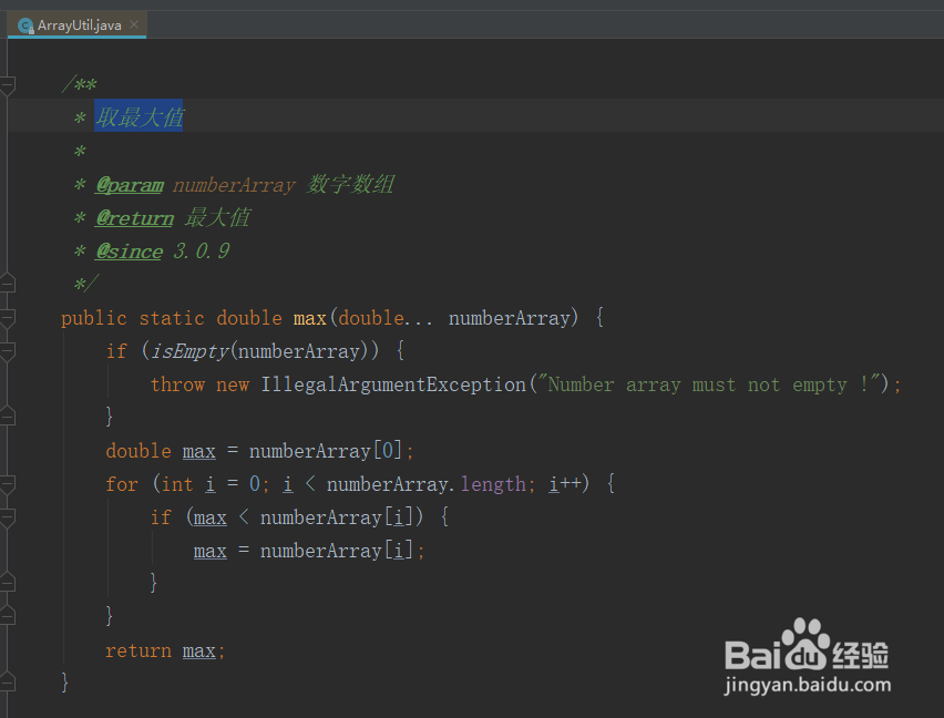 java使用hutool获取double数组中的最大值