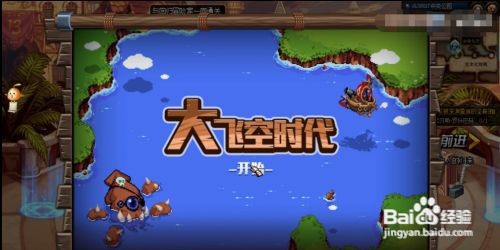 素喃第三个特产怎么开启