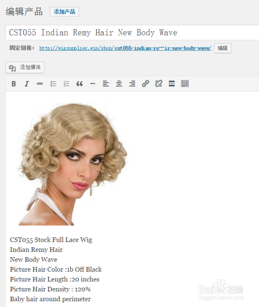 如何快速建立网页+手机+平板三站合一的外贸网站