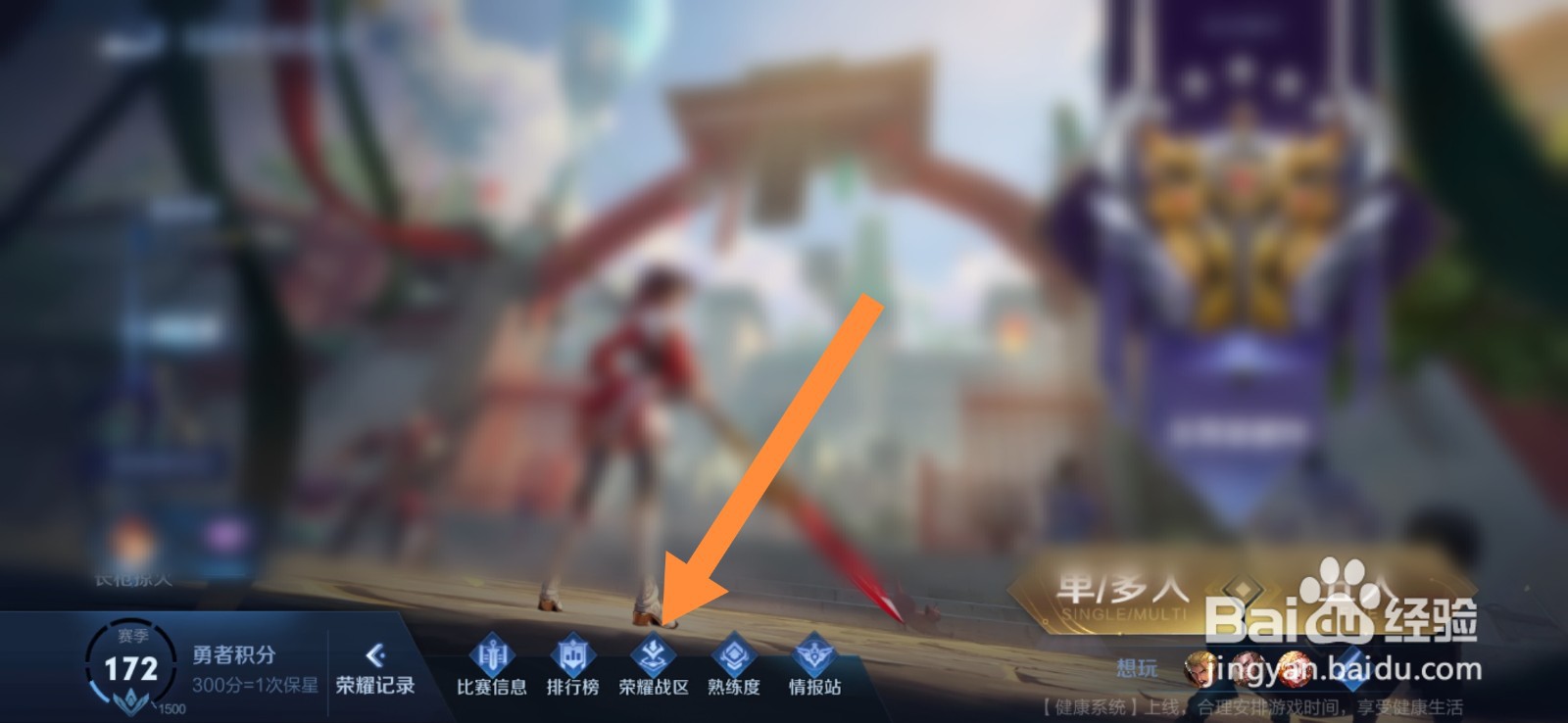 怎么查看安徽疫情最新消息