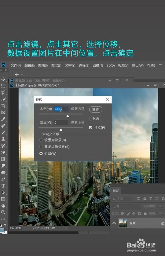 ps酷炫极坐标怎么制作
