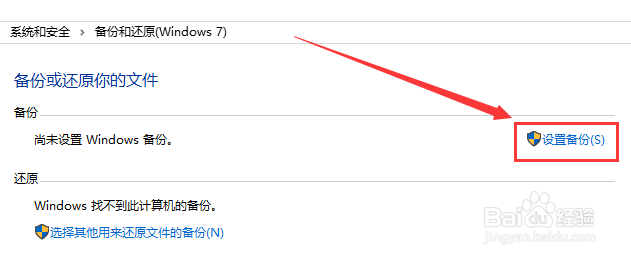 Win10提示0xc1900223错误代码怎么解决