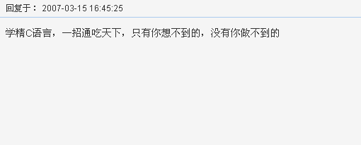 c语言学习日记1---C语言有什么用