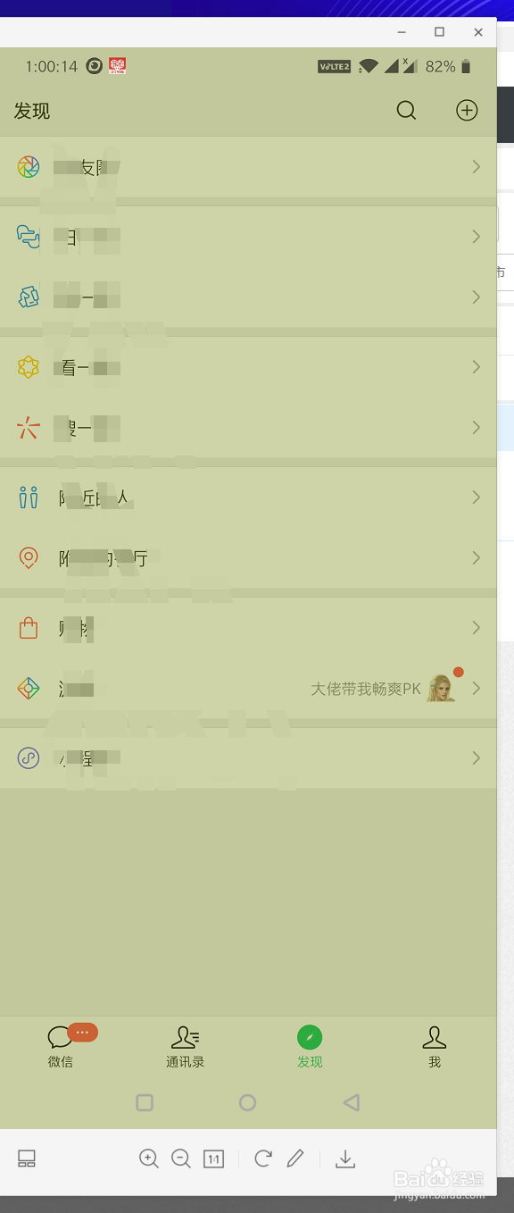 微信小程序基本玩法