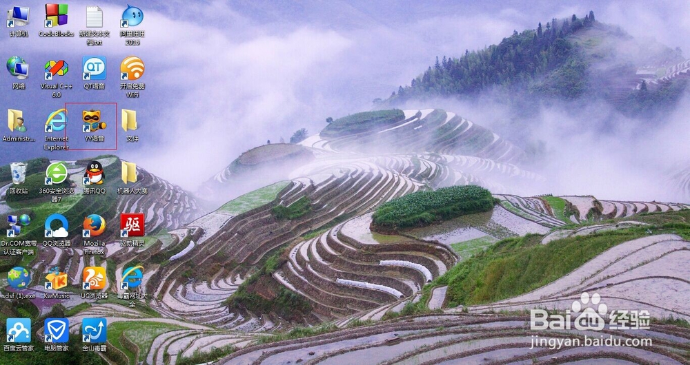 yy怎么设置快捷键?