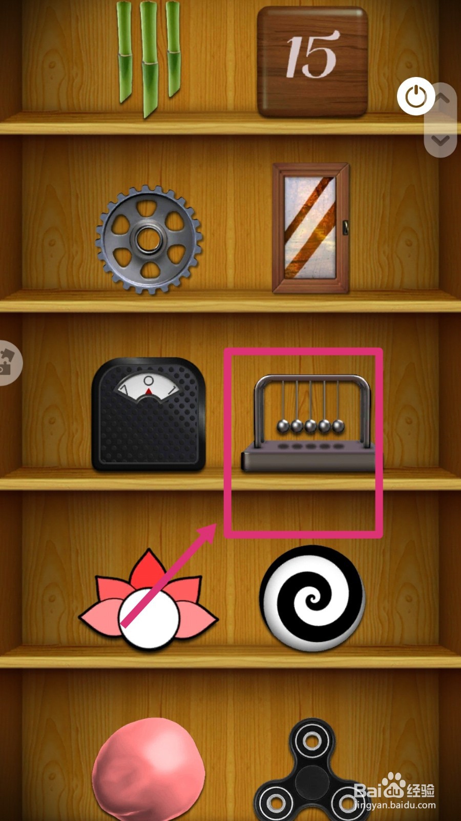 消林传说如何玩弹弹指尖？