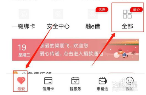 工商银行定期取不了