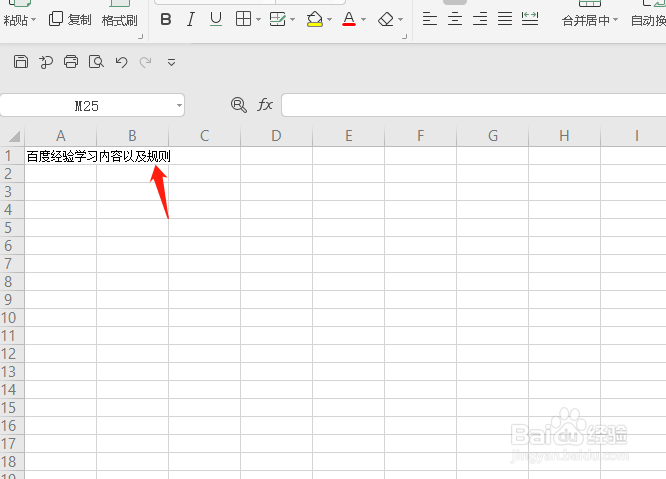 wps表格里的内容太小看不清楚怎么办