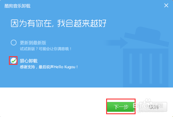 不用安全辅助软件如何卸载电脑上不需要的软件