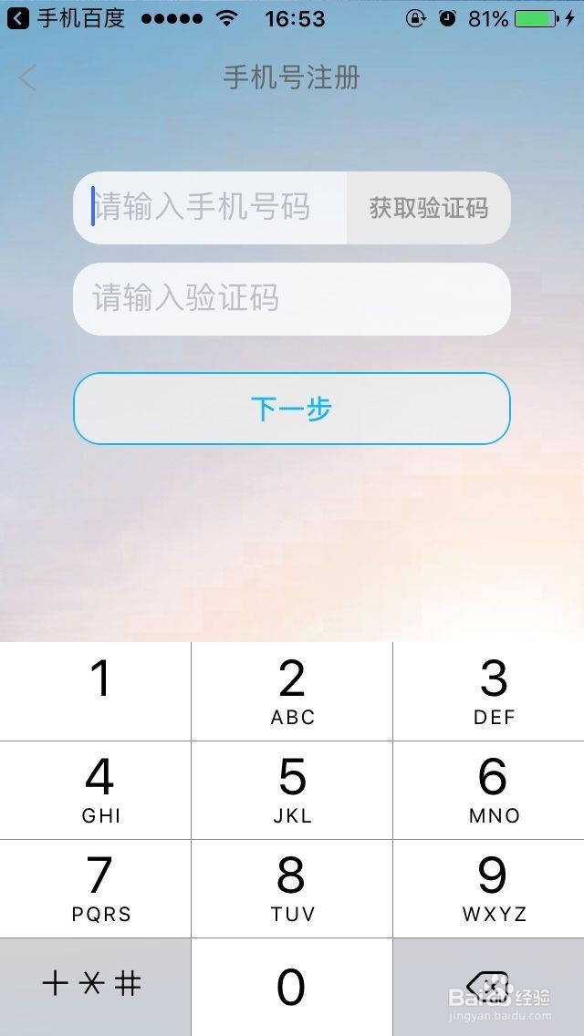 关于GG租号平台注册问题！