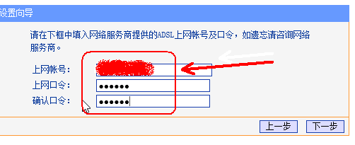路由器的设置与安全：[1]如何设置路由器？