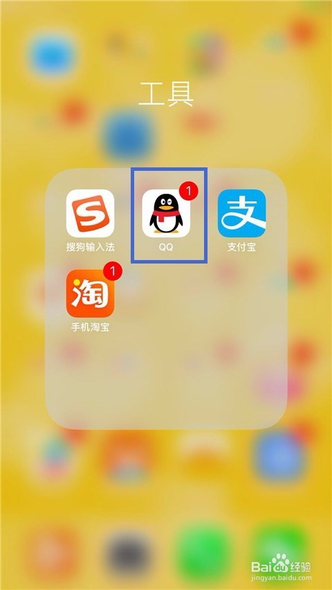 QQ如何删除添加的自定义表情？