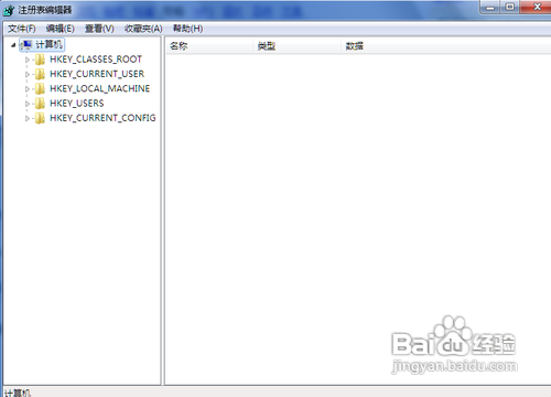 传授开启windows7系统的离开模式技巧